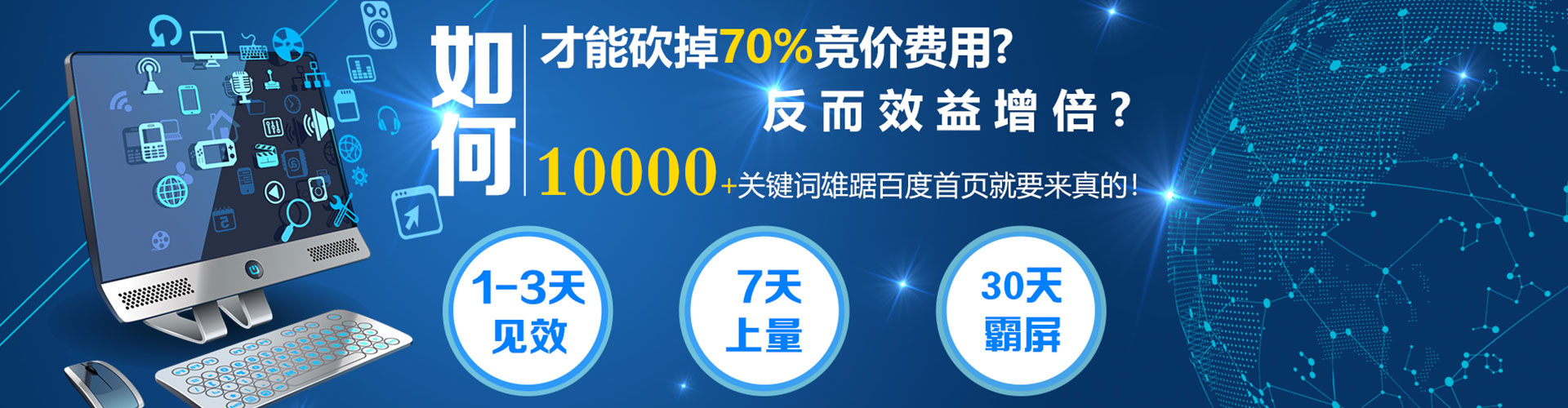务川百度信息流
